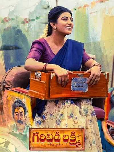 Garividi Lakshmi