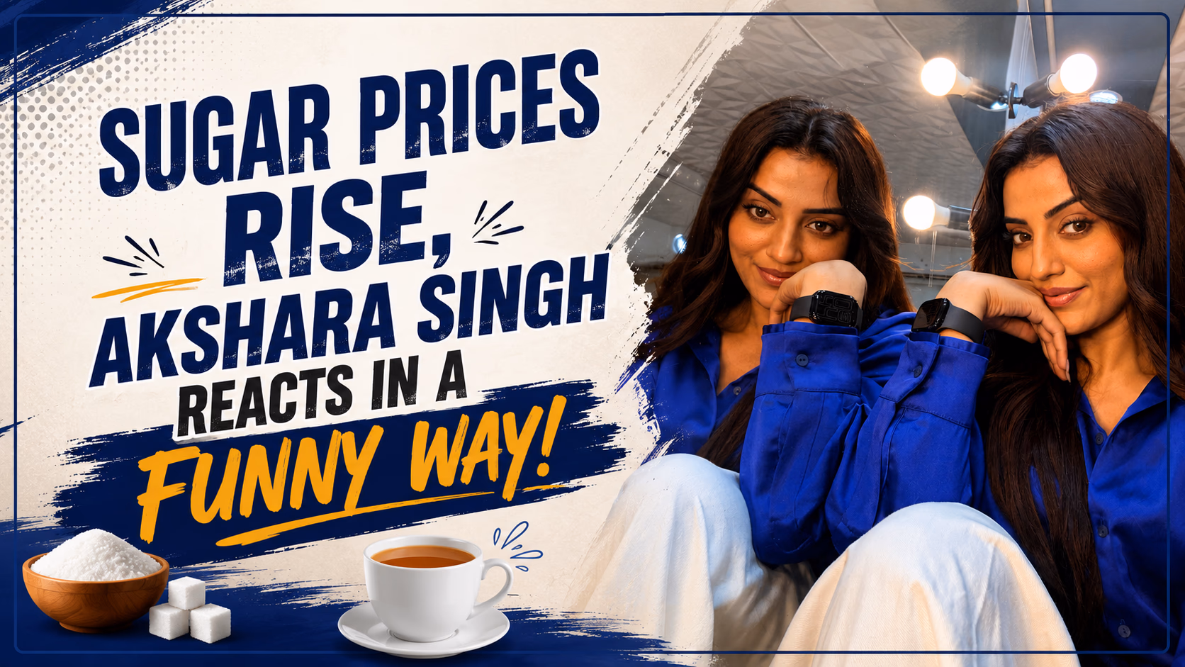 Akshara Singh’s Funny Take on Rising Sugar Prices