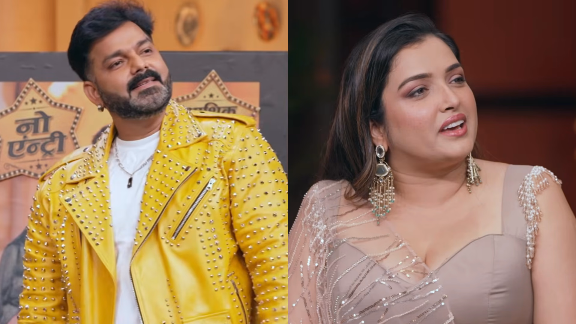 Bhojpuri Bawaal Profile