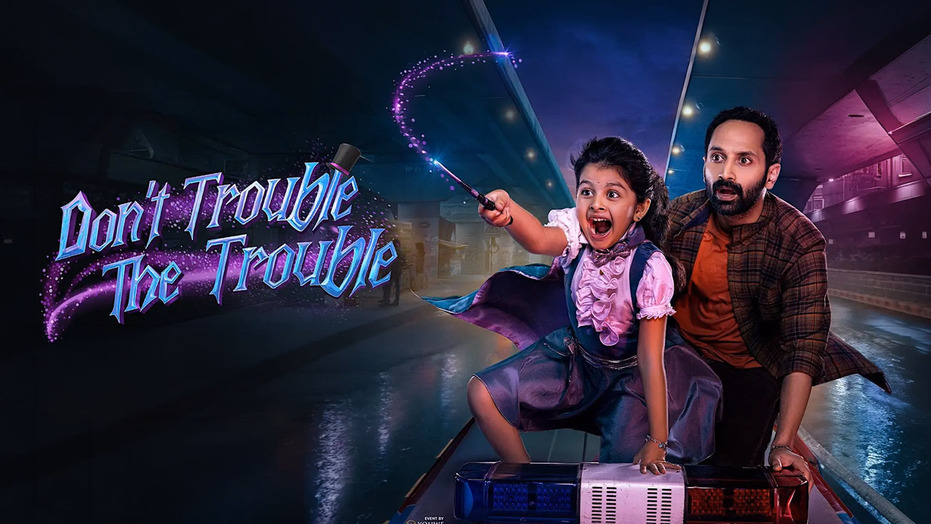 Don’t Trouble The Trouble