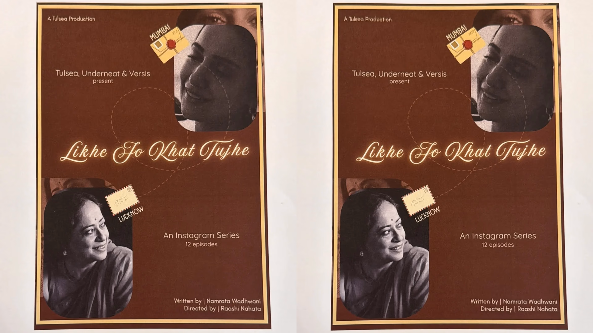 Likhe Jo Khat Tujhe Profile