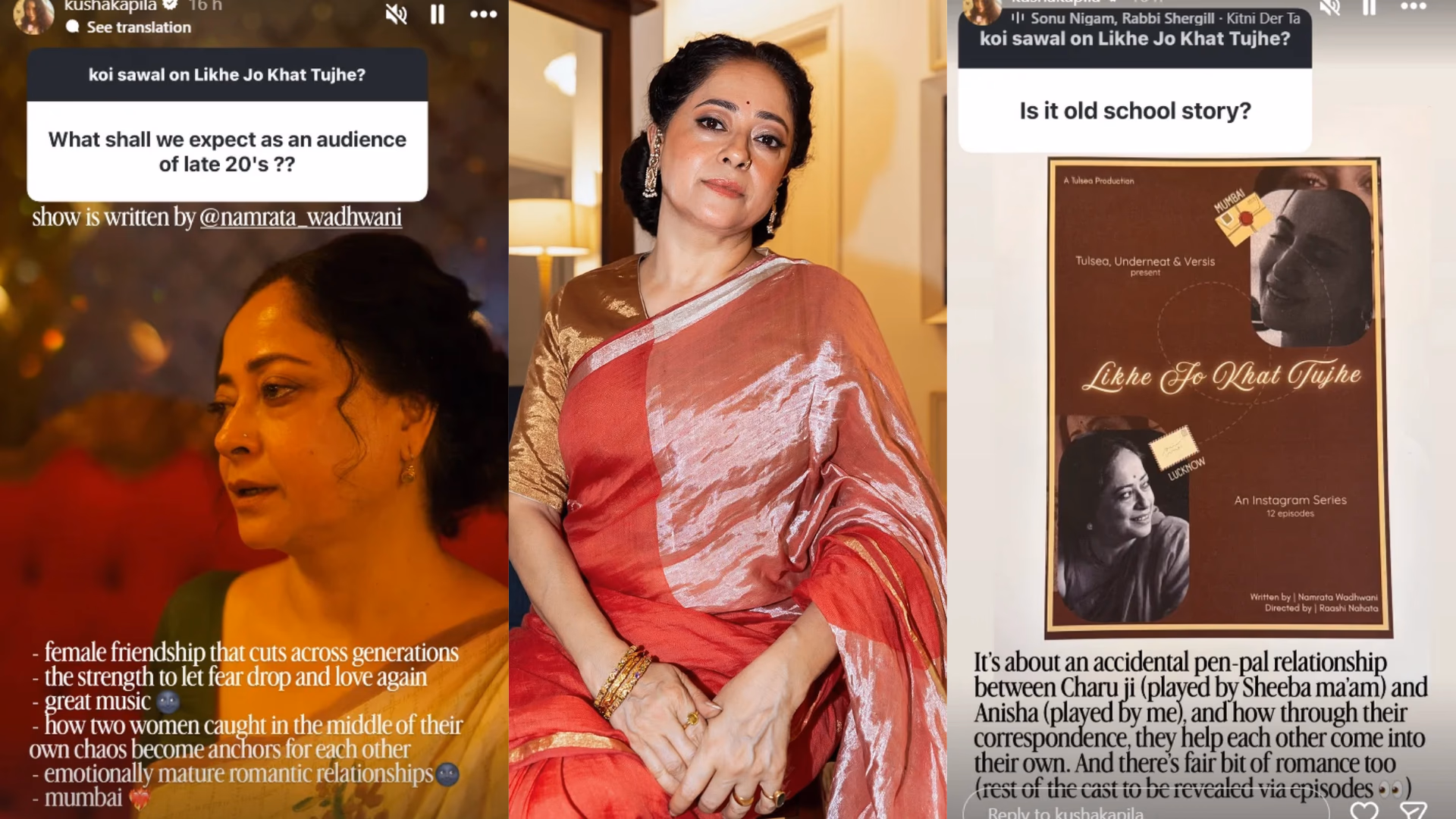 Likhe Jo Khat Tujhe Profile