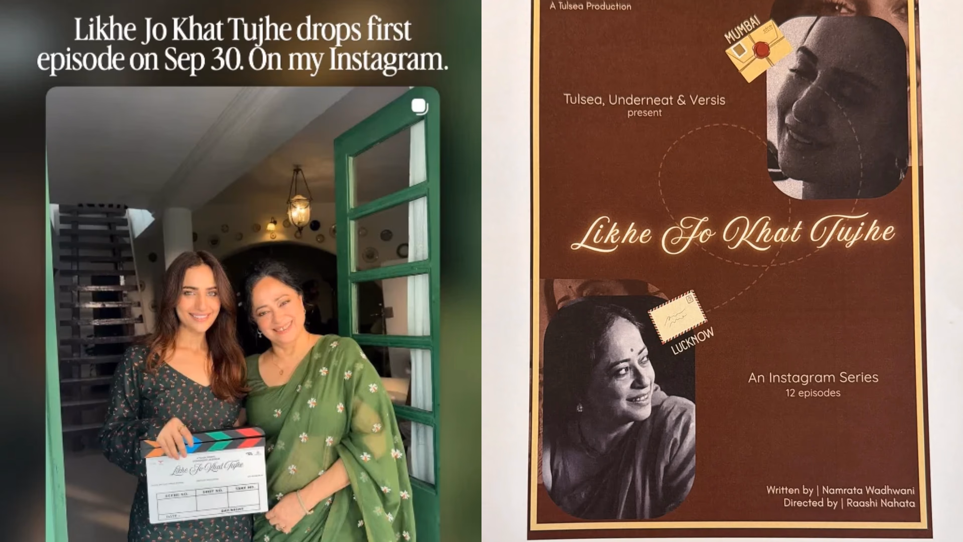 Likhe Jo Khat Tujhe Profile