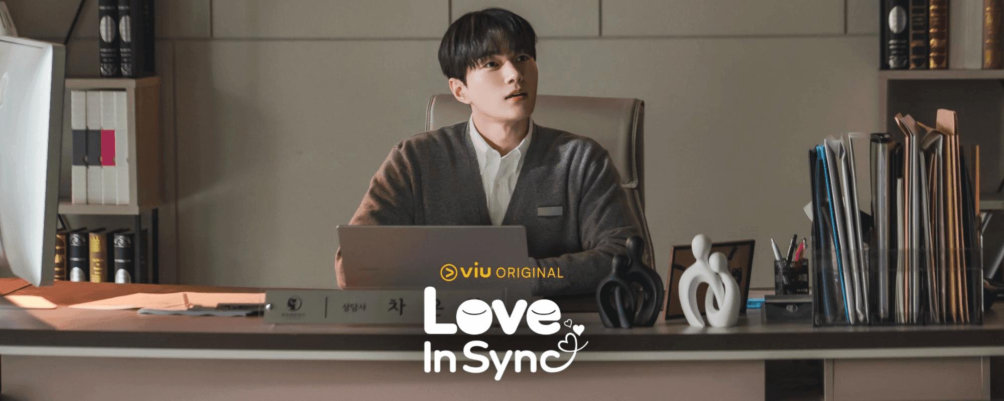 Love In Sync backdrop