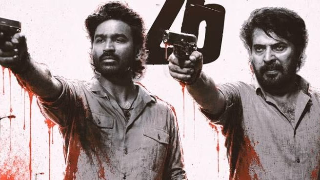 OM Chapter 1 To Push Dhanush And Mammootty Beyond Limits
