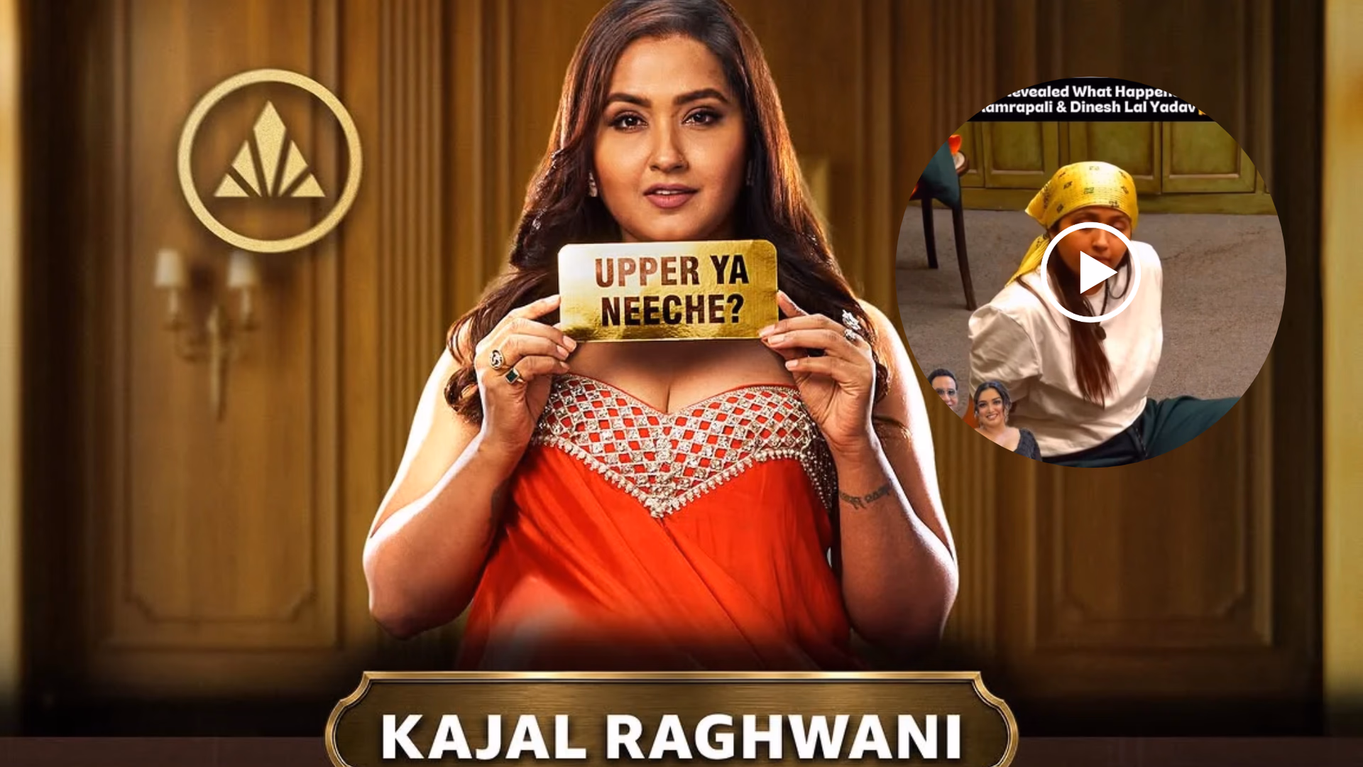 Rise and Fall 2: Kajal Raghwani Makes Claims About Amrapali Dubey