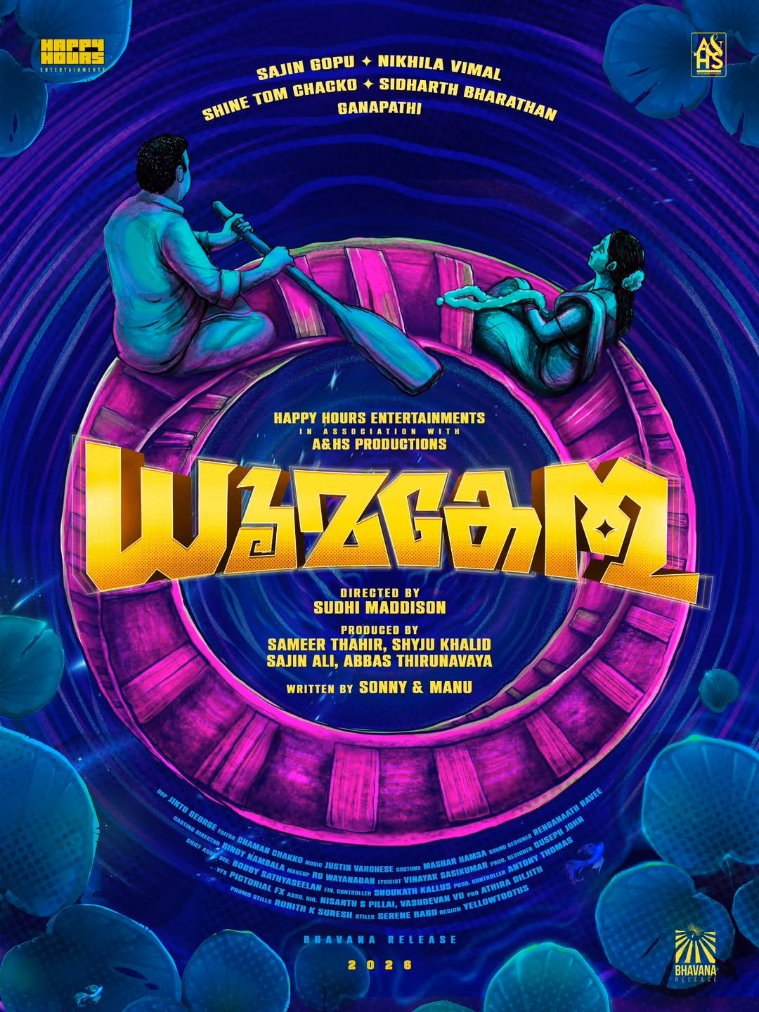 Dhoomakethu