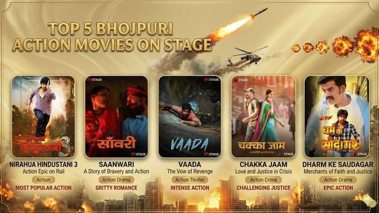 Top 5 Bhojpuri Action Movies on Stage