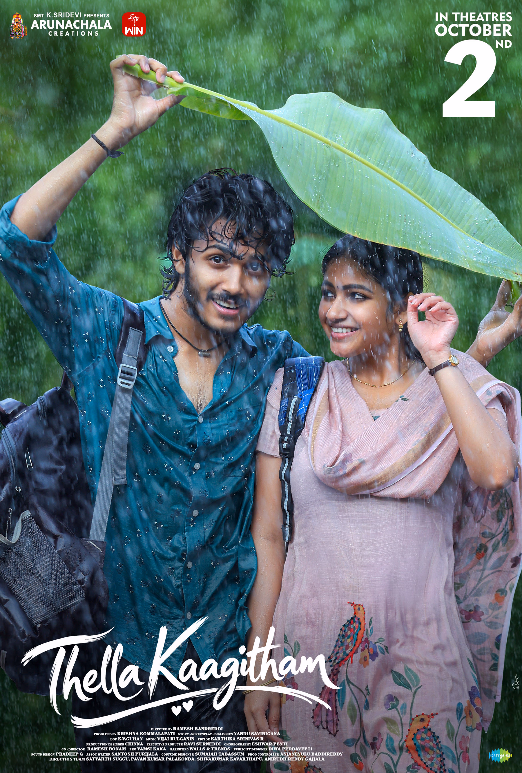 Thella Kaagitham