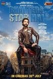 Bhai Tera Star Hai