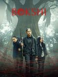 Bokshi