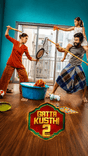 Gatta Kusthi 2