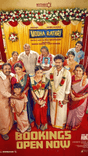Modha Rathri
