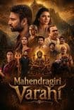Mahendragiri Varahi