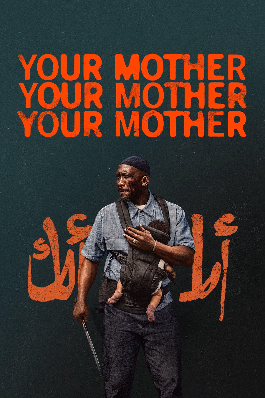 Your Mother Your Mother Your Mother