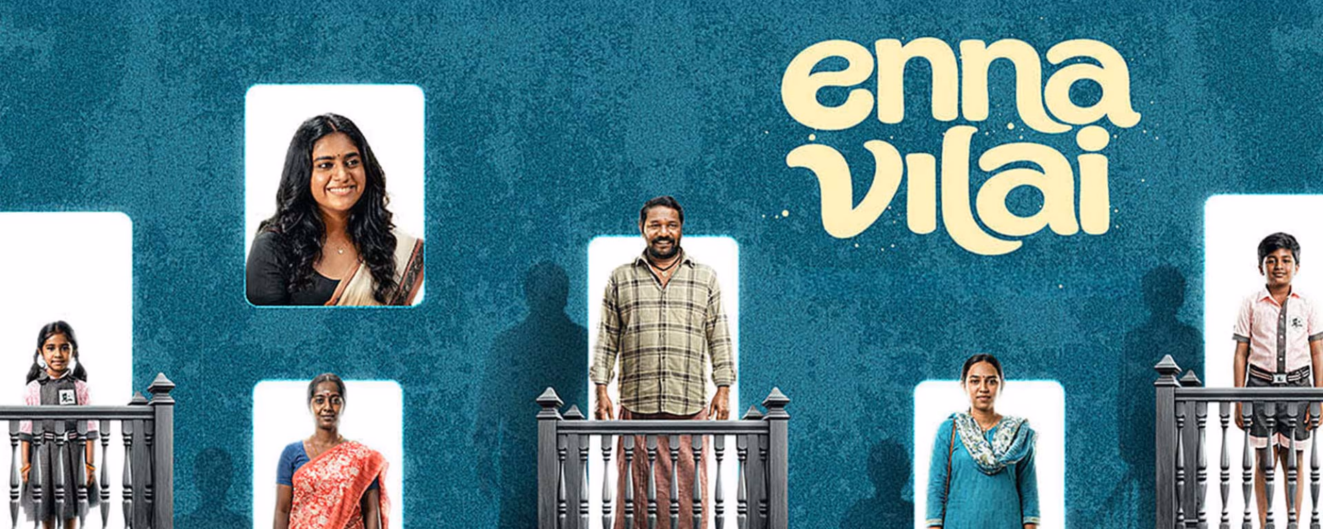 Enna Vilai